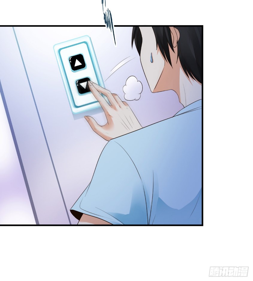Miss Sister, Don’t Mess With Me Chapter 07 Gambar 26